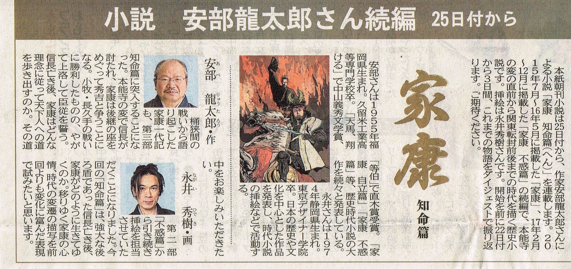 信長権力と朝廷/岩田書院/立花京子（単行本） 信長権力と朝廷 第二版 |本 | 通販 | Amazon
