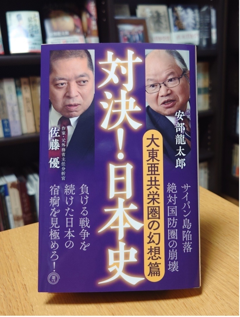 Content_daiketsu_nihonsi