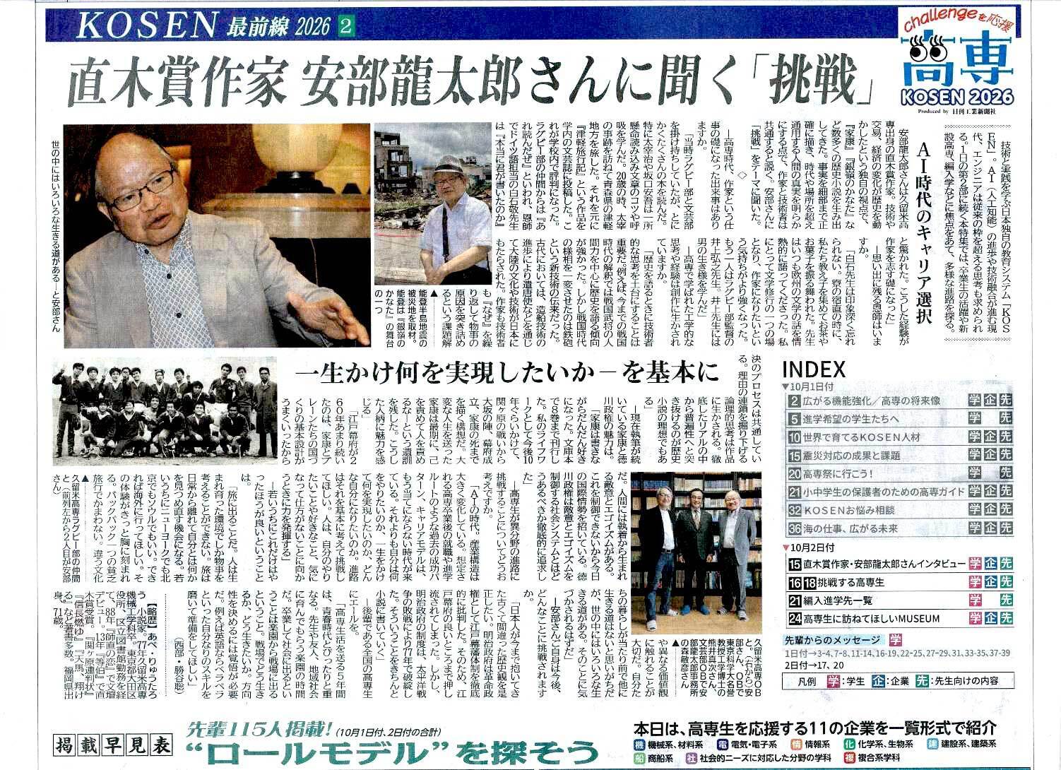 Content_20260108news01